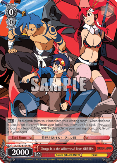 Charge Into the Wilderness! Team GURREN (GL/S52-E104) — GURREN LAGANN