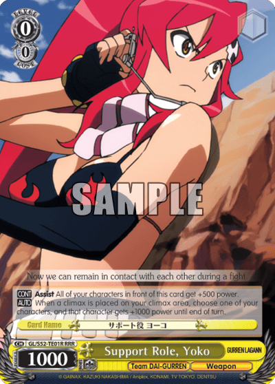 Support Role, Yoko (GL/S52-TE01R) — [TD] GURREN LAGANN