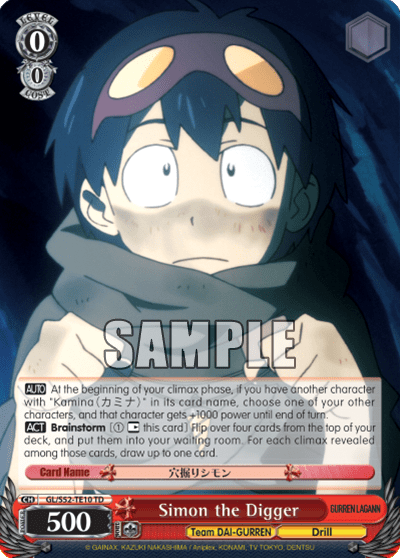 Simon the Digger (GL/S52-TE10) — [TD] GURREN LAGANN