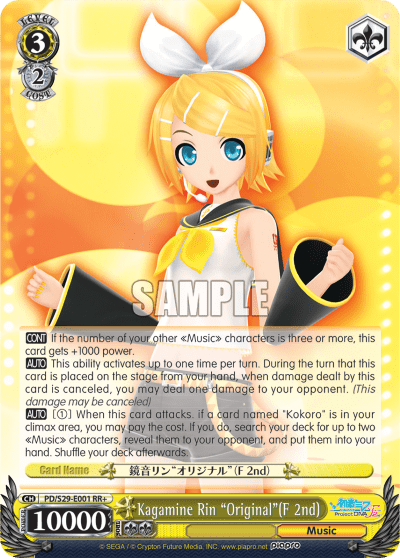 Kagamine Rin "Original"(F 2nd) (PD/S29-E001) — Hatsune Miku: Project DIVA F 2nd
