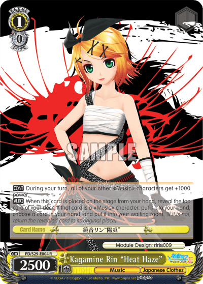 Kagamine Rin "Heat Haze" (PD/S29-E004) — Hatsune Miku: Project DIVA F 2nd