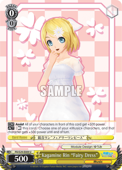 Kagamine Rin "Fairy Dress" (PD/S29-E009) — Hatsune Miku: Project DIVA F 2nd