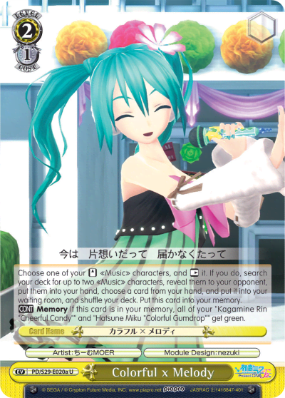Colorful x Melody (PD/S29-E020a) — Hatsune Miku: Project DIVA F 2nd