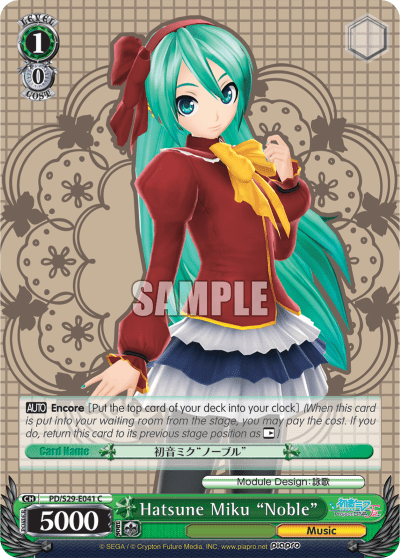 Hatsune Miku "Noble" (PD/S29-E041) — Hatsune Miku: Project DIVA F 2nd