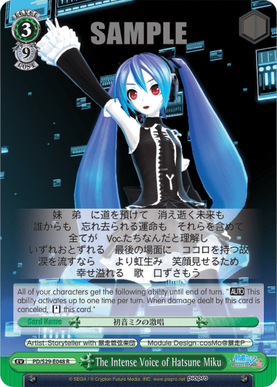 The Intense Voice of Hatsune Miku (PD/S29-E048) — Hatsune Miku: Project DIVA F 2nd