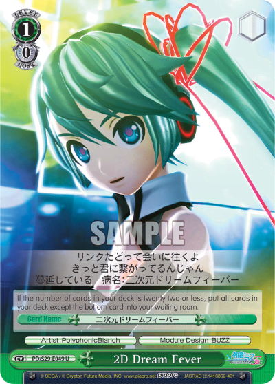 2D Dream Fever (PD/S29-E049) — Hatsune Miku: Project DIVA F 2nd