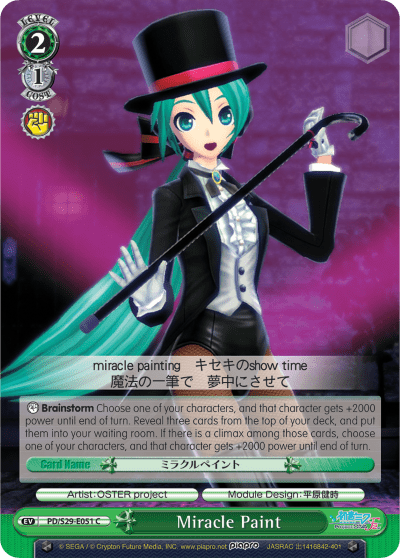 Miracle Paint (PD/S29-E051) — Hatsune Miku: Project DIVA F 2nd