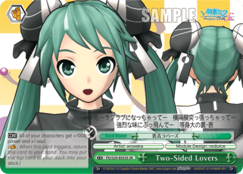 Two-Sided Lovers (Holo) (PD/S29-E053S) — Hatsune Miku: Project DIVA F 2nd