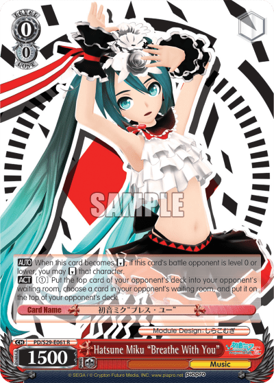 Hatsune Miku "Breathe With You" (PD/S29-E061) — Hatsune Miku: Project DIVA F 2nd