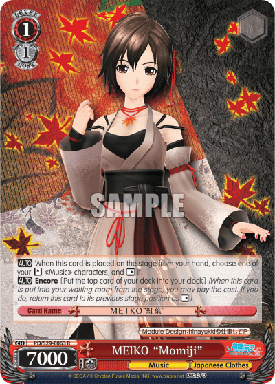 MEIKO "Momiji" (PD/S29-E063) — Hatsune Miku: Project DIVA F 2nd