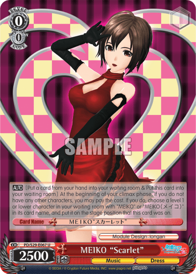 MEIKO "Scarlet" (PD/S29-E067) — Hatsune Miku: Project DIVA F 2nd