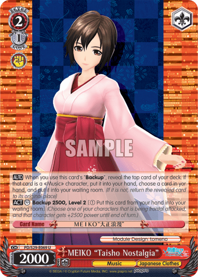 MEIKO "Taisho Nostalgia" (PD/S29-E069) — Hatsune Miku: Project DIVA F 2nd