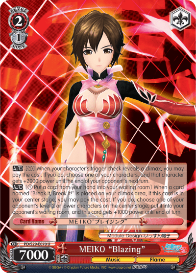 MEIKO "Blazing" (PD/S29-E070) — Hatsune Miku: Project DIVA F 2nd