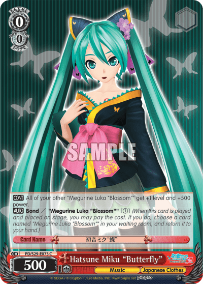 Hatsune Miku "Butterfly" (PD/S29-E073) — Hatsune Miku: Project DIVA F 2nd