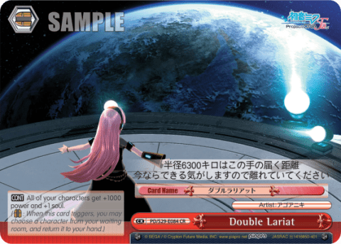 Double Lariat (PD/S29-E084) — Hatsune Miku: Project DIVA F 2nd