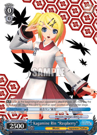 Kagamine Rin "Raspberry" (PD/S29-E095a) — Hatsune Miku: Project DIVA F 2nd