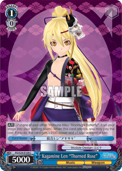 Kagamine Len "Thorned Rose" (PD/S29-E109) — Hatsune Miku: Project DIVA F 2nd