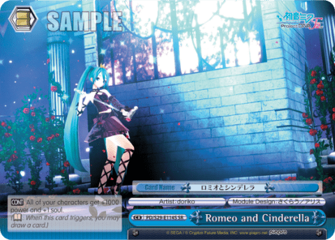 Romeo and Cinderella (Holo) (PD/S29-E114S) — Hatsune Miku: Project DIVA F 2nd