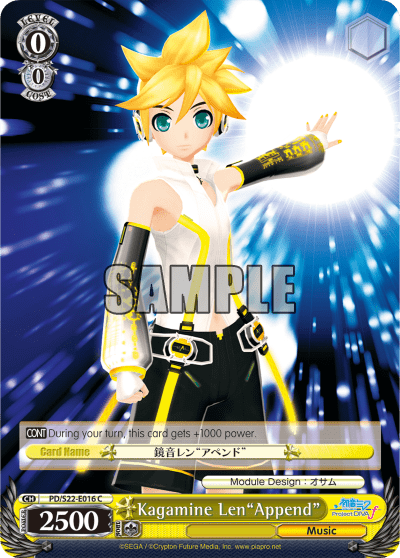 Kagamine Len"Append" (PD/S22-E016) — Hatsune Miku -Project DIVA- ƒ
