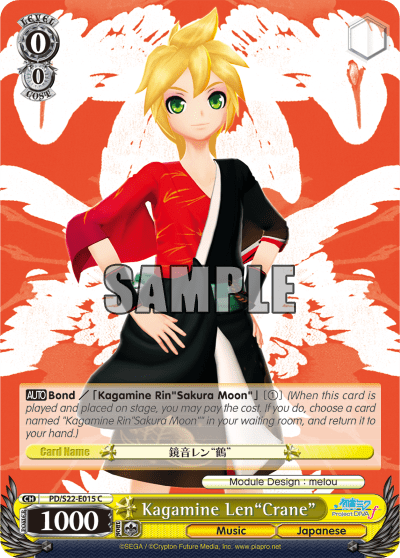 Kagamine Len"Crane" (PD/S22-E015) — Hatsune Miku -Project DIVA- ƒ