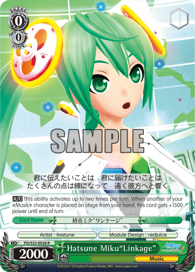 Hatsune Miku"Linkage" (PD/S22-E028) — Hatsune Miku -Project DIVA- ƒ