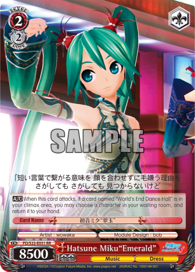 Hatsune Miku"Emerald" (PD/S22-E051) — Hatsune Miku -Project DIVA- ƒ