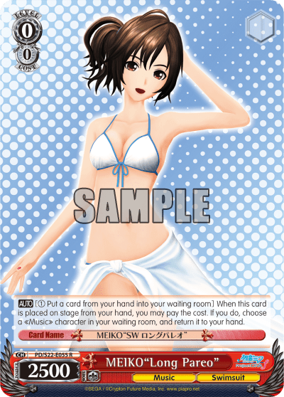 MEIKO"Long Pareo" (PD/S22-E055) — Hatsune Miku -Project DIVA- ƒ