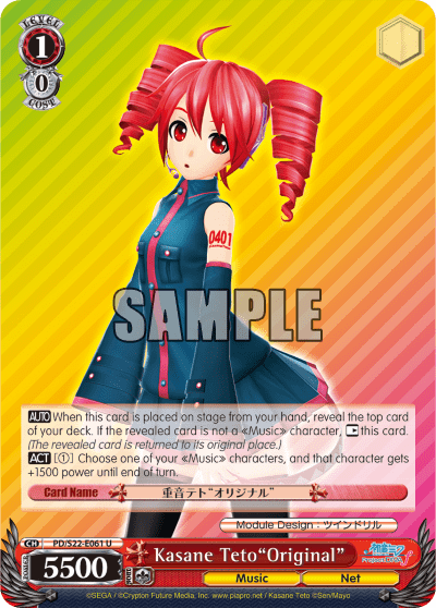 Kasane Teto"Original" (PD/S22-E061) — Hatsune Miku -Project DIVA- ƒ