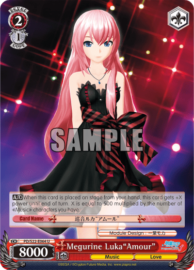 Megurine Luka"Amour" (PD/S22-E064) — Hatsune Miku -Project DIVA- ƒ