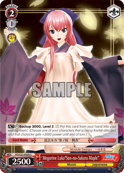 Megurine Luka"San-no-Sakura Maple" (PD/S22-E069) — Hatsune Miku -Project DIVA- ƒ