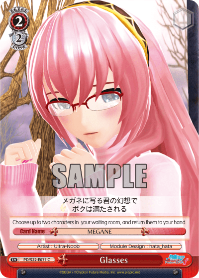 Glasses (PD/S22-E071) — Hatsune Miku -Project DIVA- ƒ