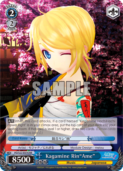 Kagamine Rin"Ame" (PD/S22-E076) — Hatsune Miku -Project DIVA- ƒ