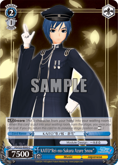 KAITO"Rei-no-Sakura Azure Snow" (PD/S22-E093) — Hatsune Miku -Project DIVA- ƒ