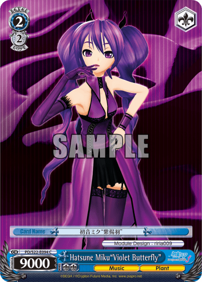 Hatsune Miku"Violet Butterfly" (PD/S22-E094) — Hatsune Miku -Project DIVA- ƒ