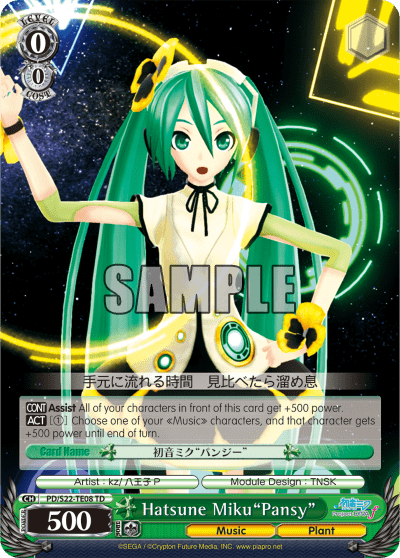 Hatsune Miku"Pansy" (PD/S22-TE08) — [TD] Hatsune Miku -Project DIVA- ƒ