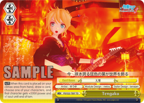 Tengaku (PD/S22-TE07) — [TD] Hatsune Miku -Project DIVA- ƒ