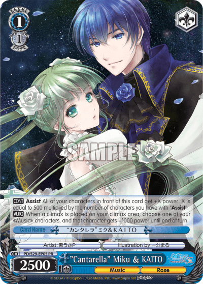 "Cantarella" Miku & KAITO (PD/S29-PE05+PR) — PR Card 【Schwarz Side】