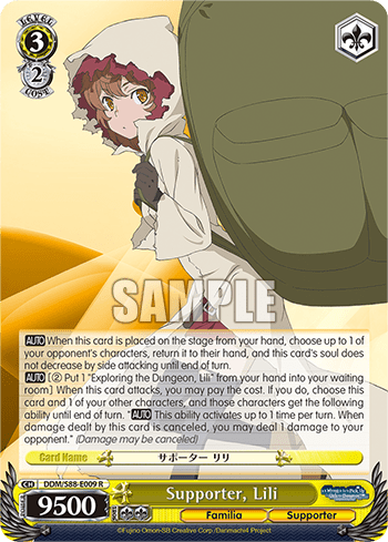 Supporter, Lili (DDM/S88-E009) — Is It Wrong to Try to Pick Up Girls in a Dungeon?