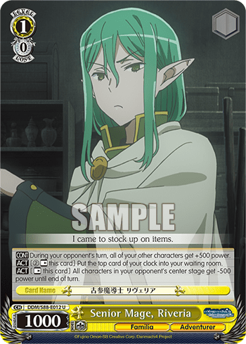 Senior Mage, Riveria (DDM/S88-E012) — Is It Wrong to Try to Pick Up Girls in a Dungeon?