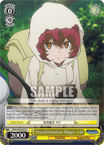 Transformation Magic, Lili (DDM/S88-E018) — Is It Wrong to Try to Pick Up Girls in a Dungeon?