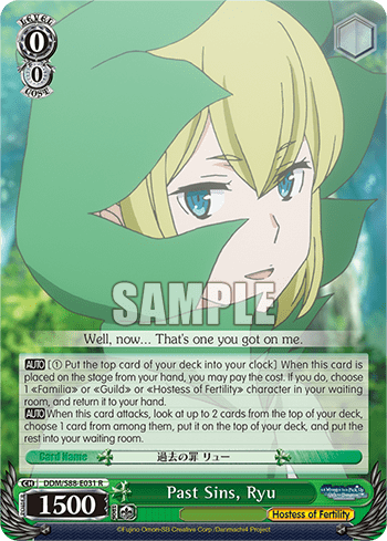 Past Sins, Ryu (DDM/S88-E031) — Is It Wrong to Try to Pick Up Girls in a Dungeon?