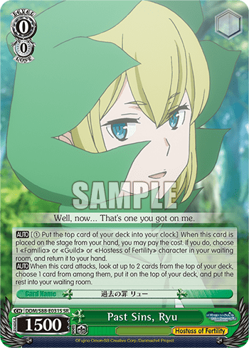 Past Sins, Ryu (Holo) (DDM/S88-E031S) — Is It Wrong to Try to Pick Up Girls in a Dungeon?