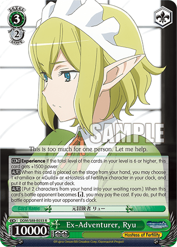 Ex-Adventurer, Ryu (DDM/S88-E033) — Is It Wrong to Try to Pick Up Girls in a Dungeon?