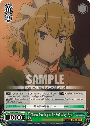 Chance Meeting in the Back Alley, Ryu (DDM/S88-E038) — Is It Wrong to Try to Pick Up Girls in a Dungeon?
