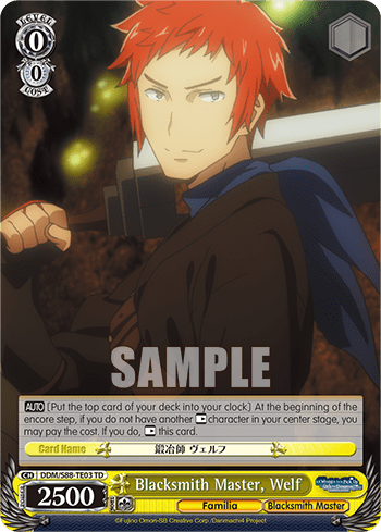 Blacksmith Master, Welf (DDM/S88-TE03) — [TD] Is It Wrong to Try to Pick Up Girls in a Dungeon?
