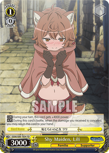 Shy Maiden, Lili (DDM/S88-TE04) — [TD] Is It Wrong to Try to Pick Up Girls in a Dungeon?