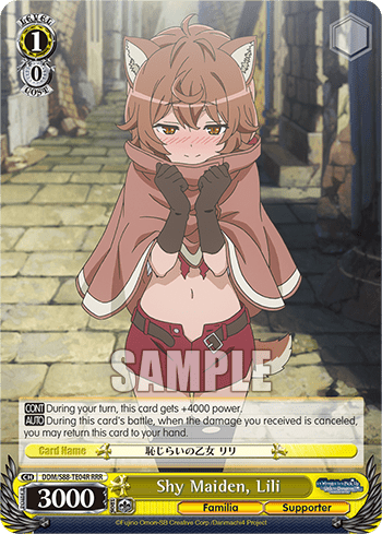 Shy Maiden, Lili (DDM/S88-TE04R) — [TD] Is It Wrong to Try to Pick Up Girls in a Dungeon?