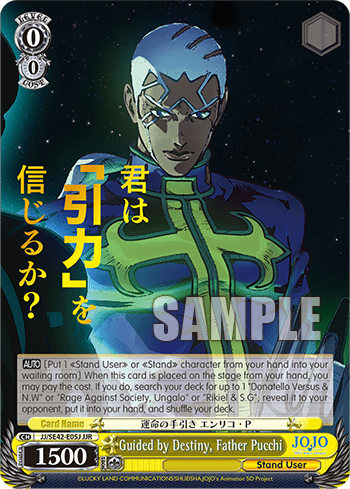 Guided by Destiny, Father Pucchi (JJ/SE42-E05J) — [EX] JoJo’s Bizarre Adventure: Stone Ocean
