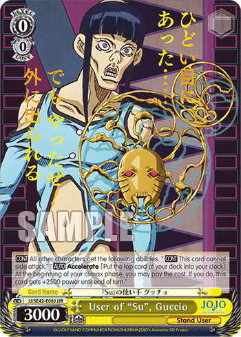 User of "Su", Guccio (JJ/SE42-E08J) — [EX] JoJo’s Bizarre Adventure: Stone Ocean