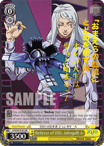 Believer of DIO, Johngalli A. (JJ/SE42-E10J) — [EX] JoJo’s Bizarre Adventure: Stone Ocean